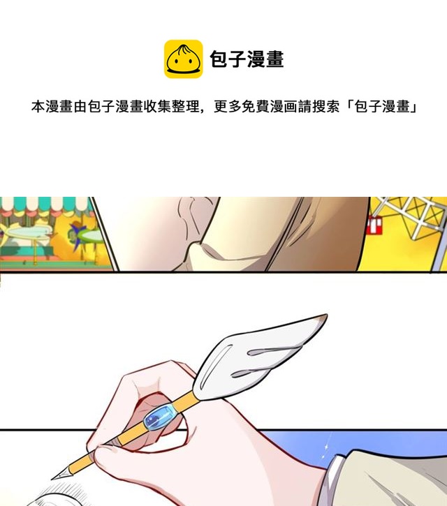 第27话心跳摩天轮80