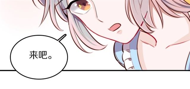 第12话缔结契约了！33