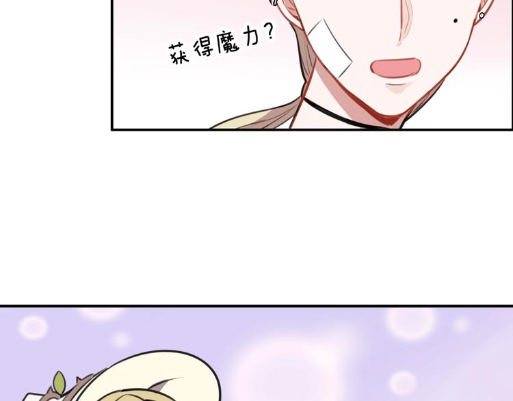 第7话  签订契约的方法？68