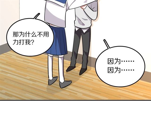 第22话修修被迫营业的一天85
