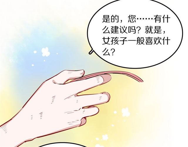 第26话男主危机⚠️！21