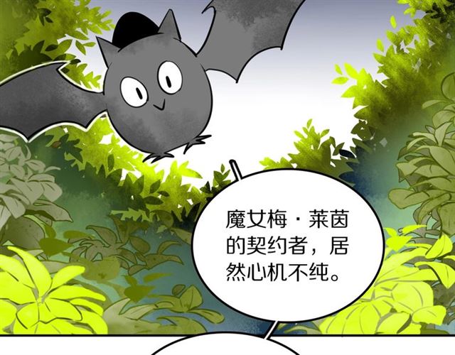 第23话修的计划82