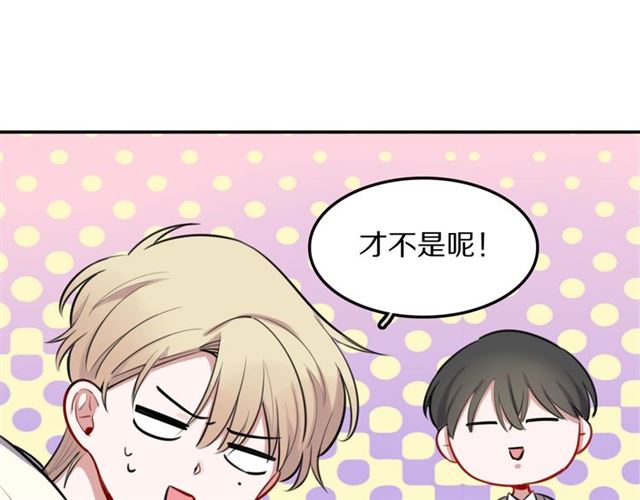 第26话男主危机⚠️！82