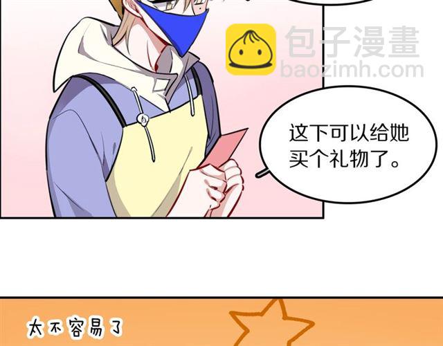 第26话男主危机⚠️！19