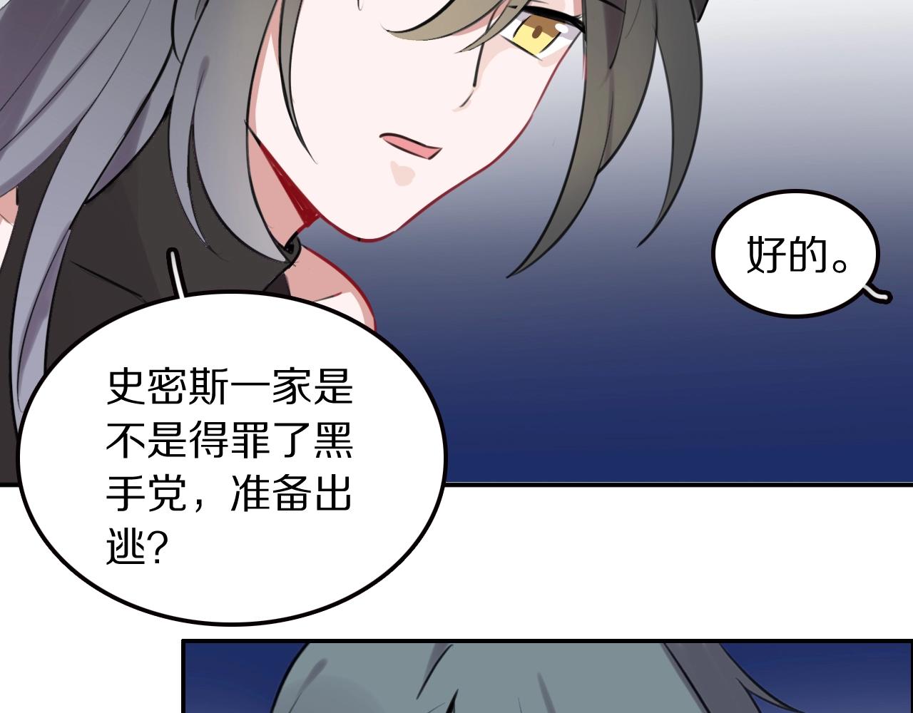第21话这个姑娘好清秀啊～56