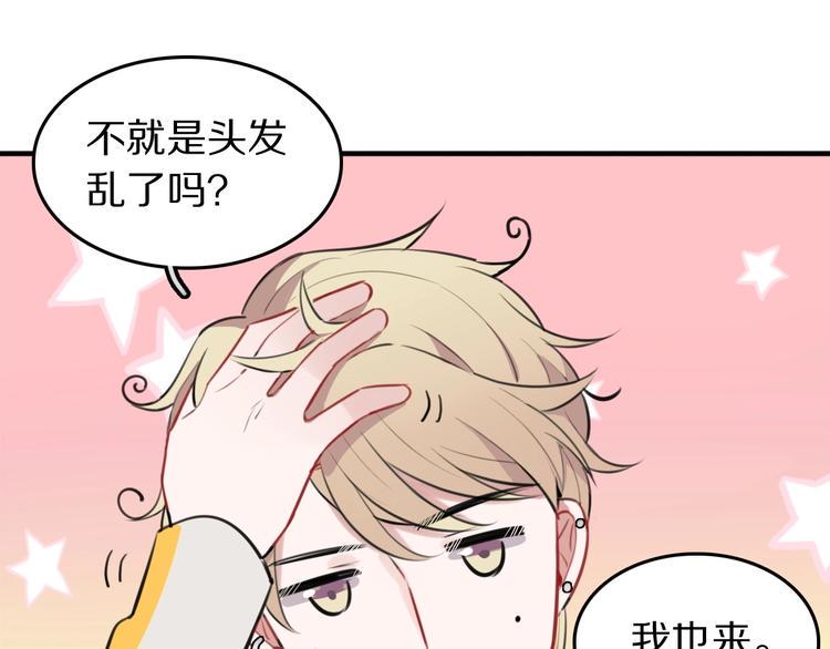 第8话  是你不懂爱情14