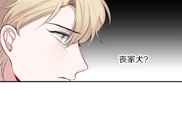 第33话抑制不住的怒火31