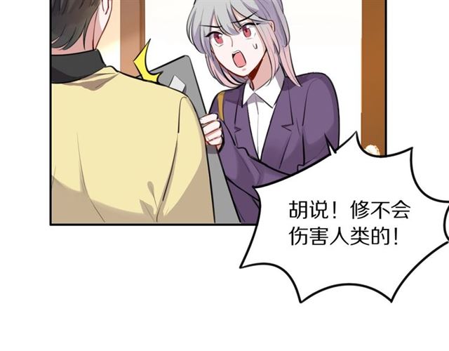 第32话 可怕的寓言38