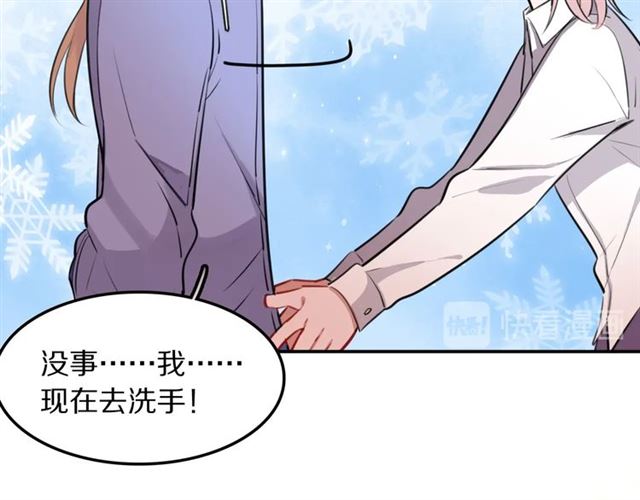 第26话男主危机⚠️！44