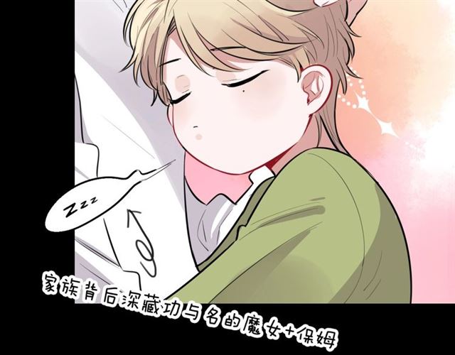 第30话是我的错吗48