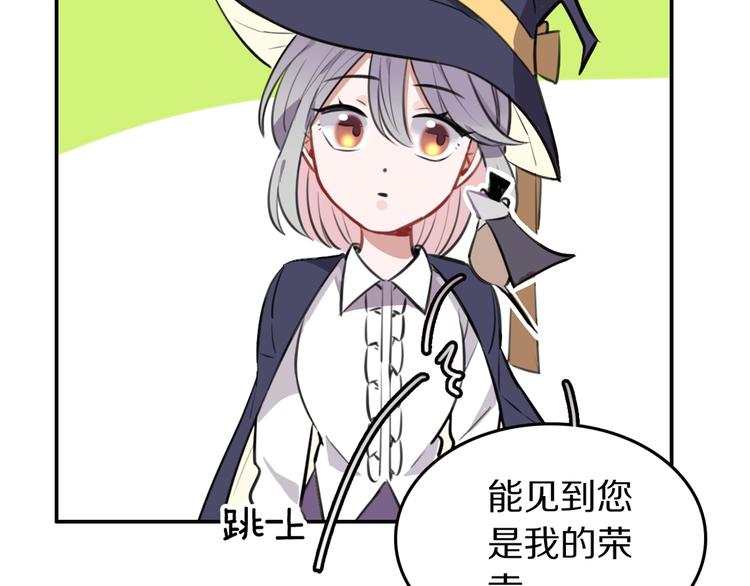 第7话  签订契约的方法？32