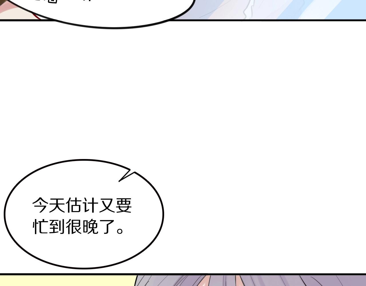 完结篇 快乐的定义66