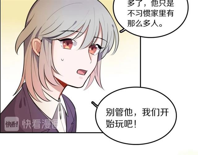 第22话修修被迫营业的一天52