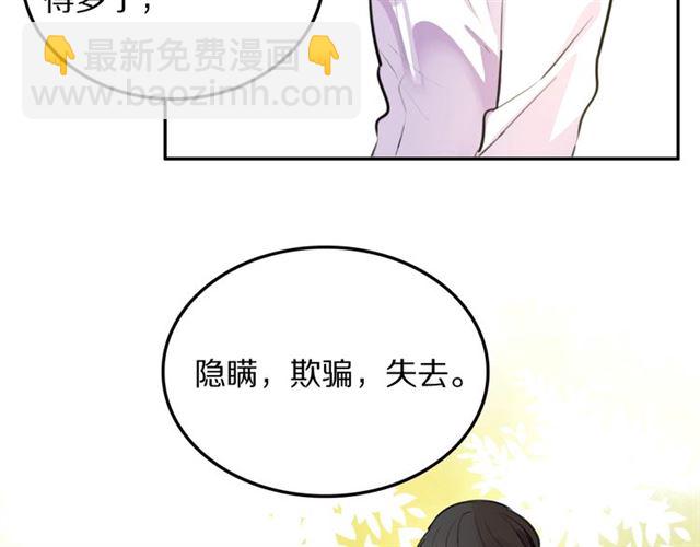 第29话记忆唤醒16