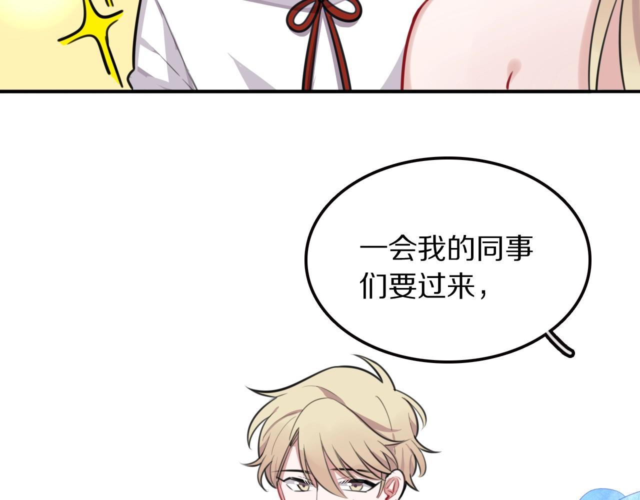 第21话这个姑娘好清秀啊～37