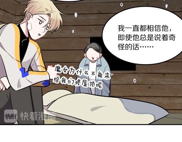 第23话修的计划39