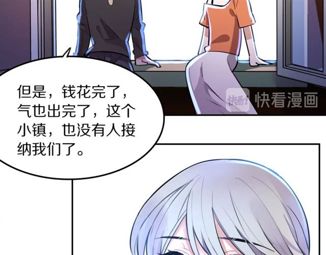 第14话陪伴38