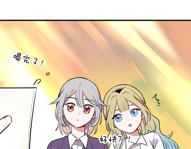 第6话  新的魔女43