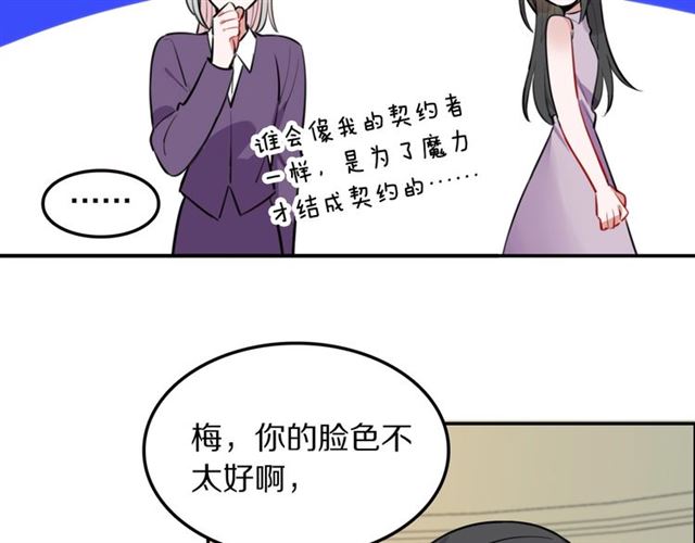 第29话记忆唤醒34