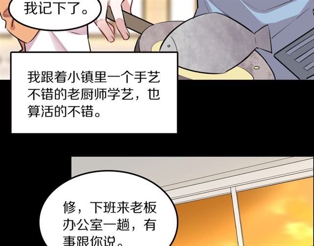 第31话 生日愿望，我听到了！37