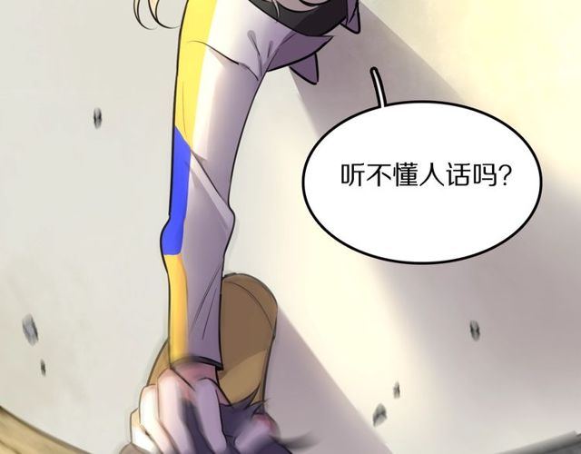 第16话卑微社畜35