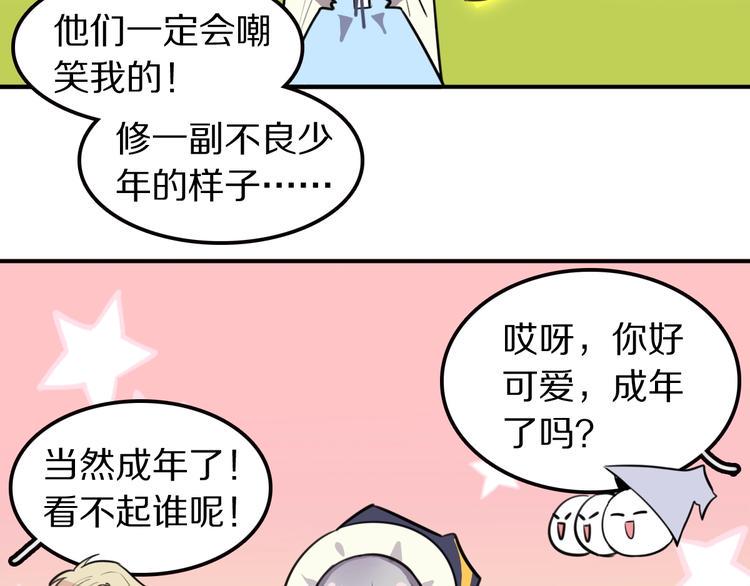 第10话 魔女集会80