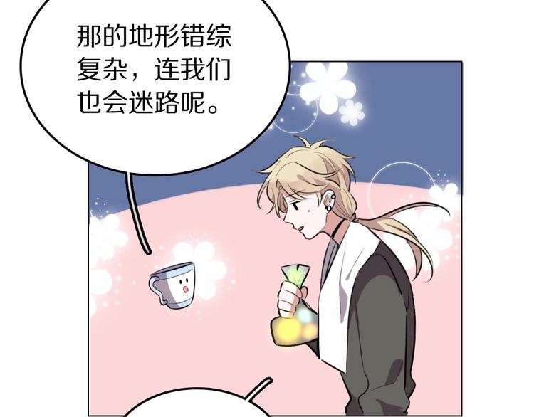 第3话  扫地出门101