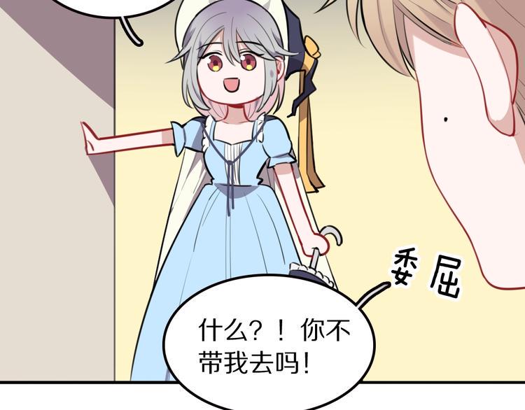 第10话 魔女集会16