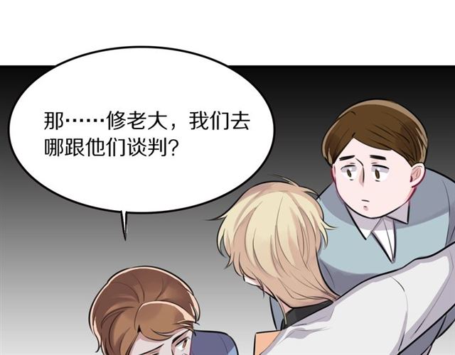 第32话可怕的寓言76