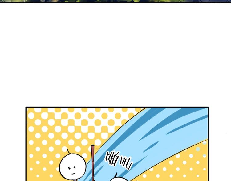 第3话  扫地出门32