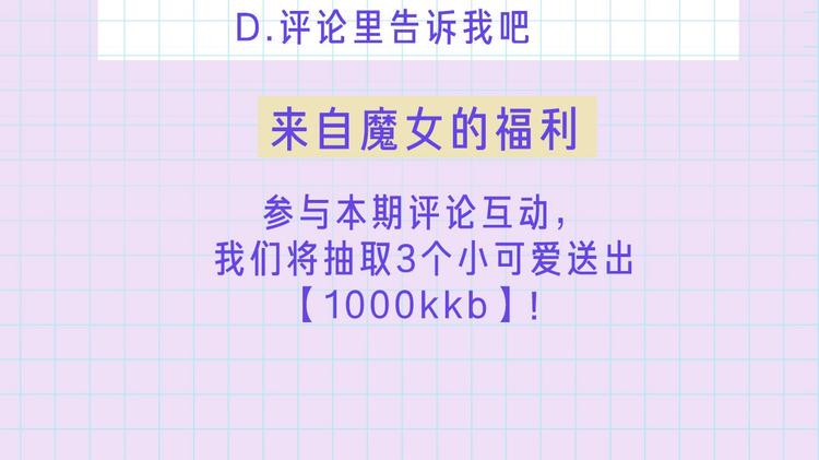 序章 艰难恋爱物语57