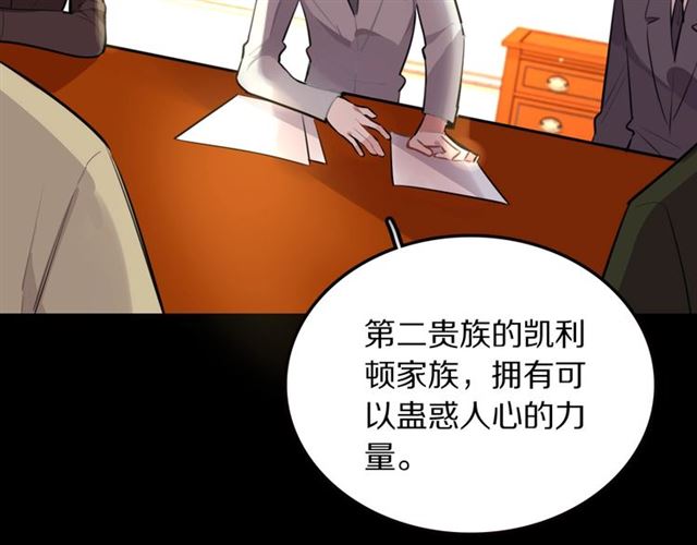 第30话是我的错吗33
