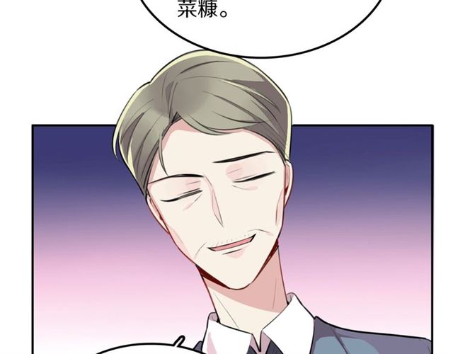 第33话抑制不住的怒火19