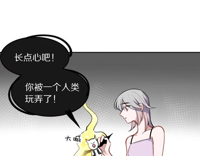 第25话想给你最好的礼物22