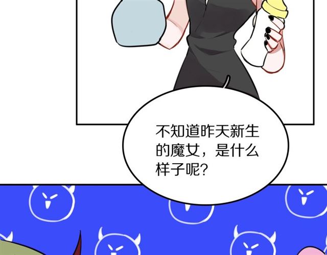 第24话魔女14
