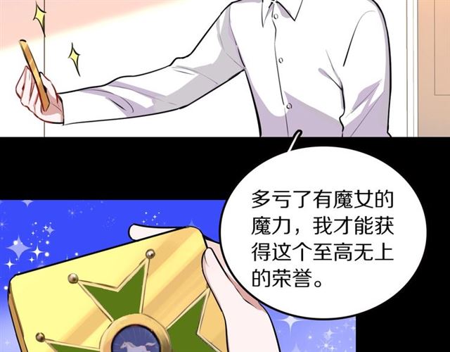 第30话是我的错吗53