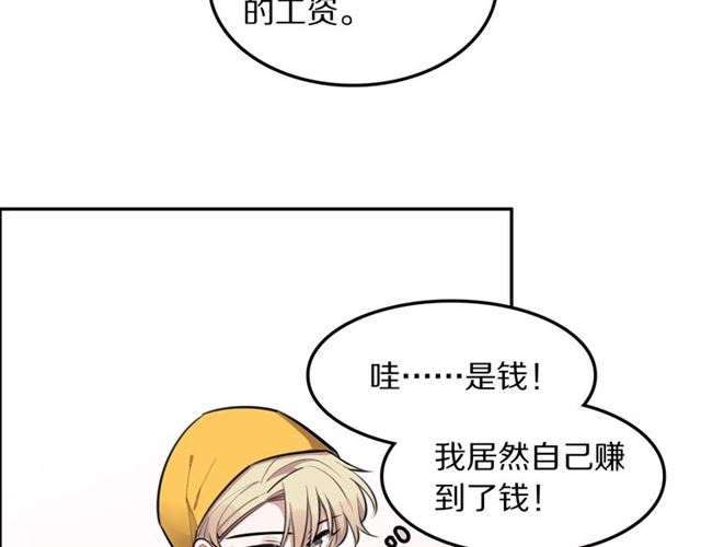 第26话男主危机⚠️！18