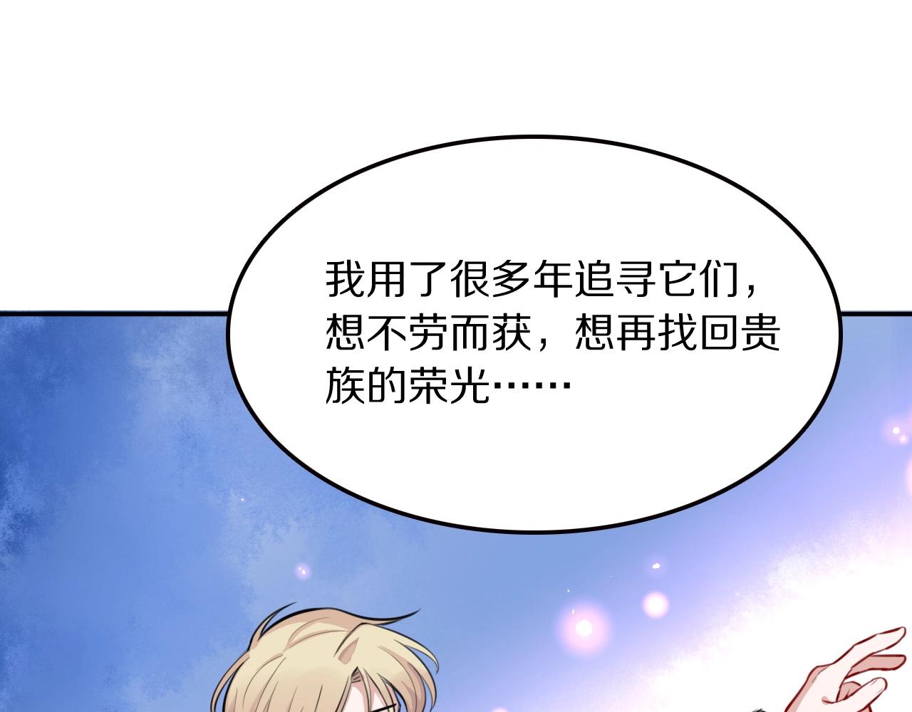 完结篇 快乐的定义50