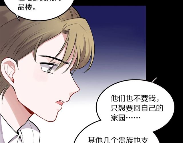第30话是我的错吗56