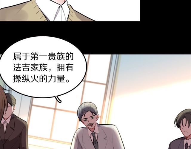 第30话是我的错吗32