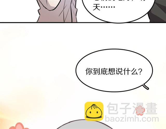 第26话男主危机⚠️！56