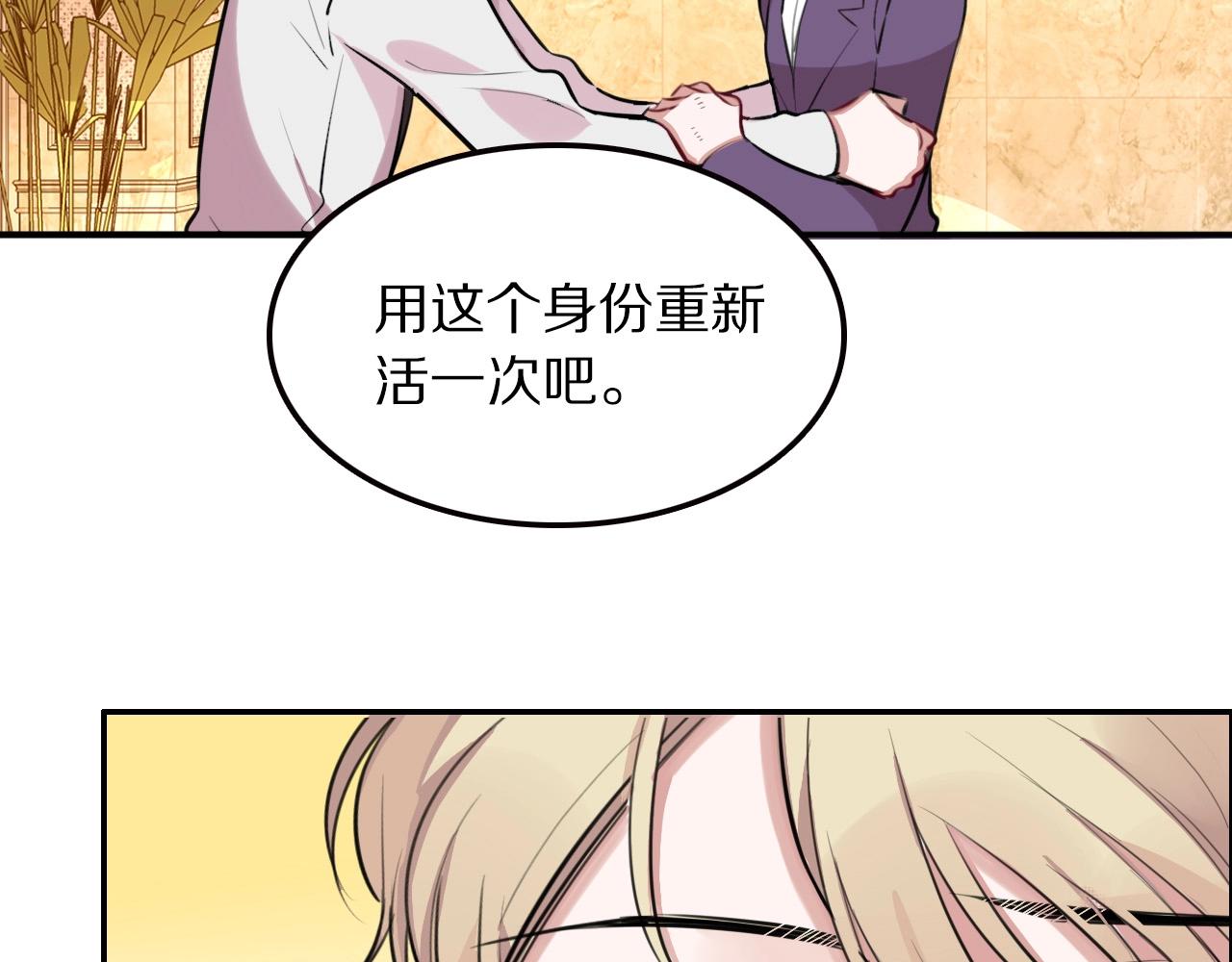 完结篇快乐的定义47