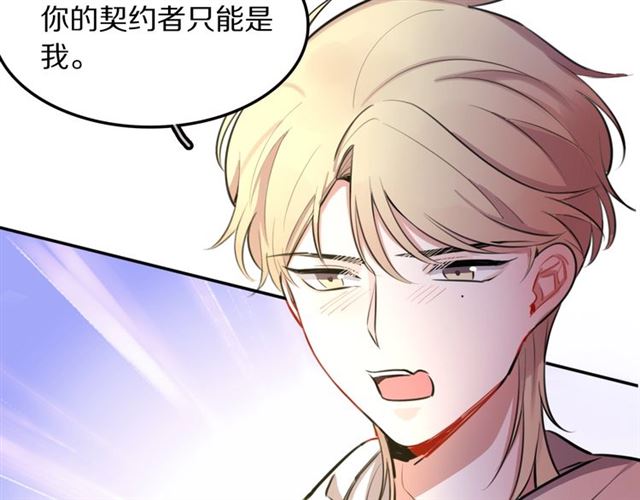 第27话心跳摩天轮66