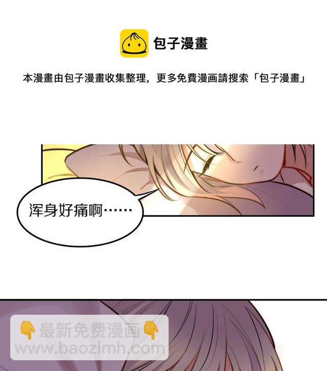 第31话生日愿望，我听到了！90