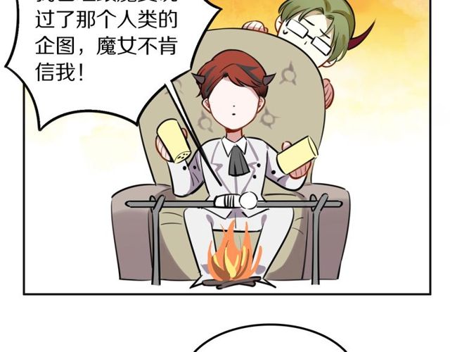 第25话想给你最好的礼物68