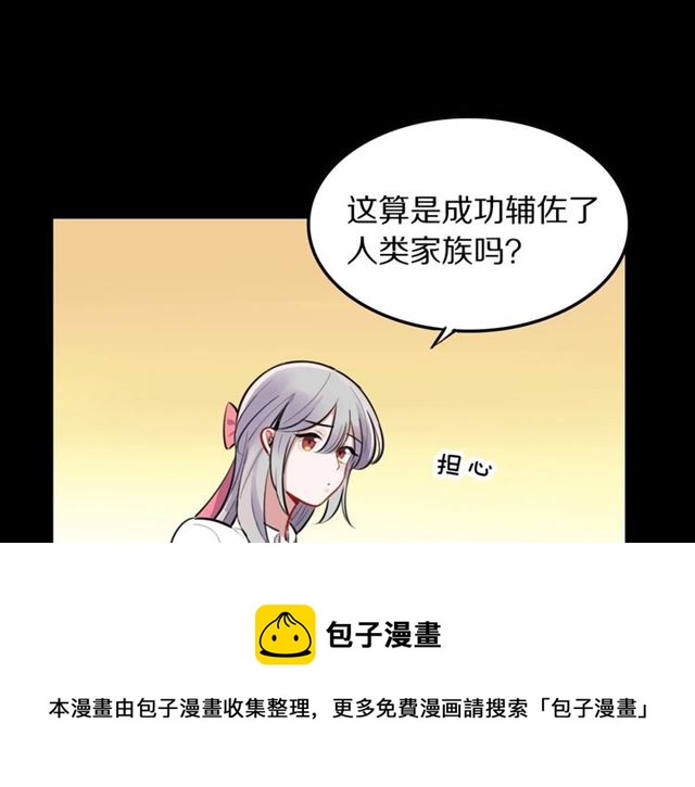 第30话是我的错吗50