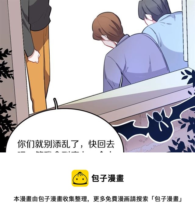 第23话修的计划80