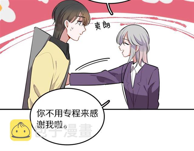 第32话 可怕的寓言21