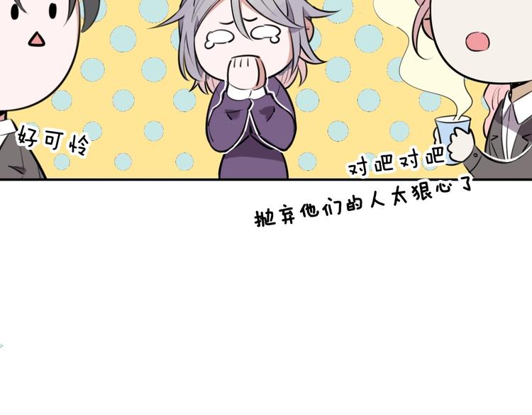 第3话  扫地出门59