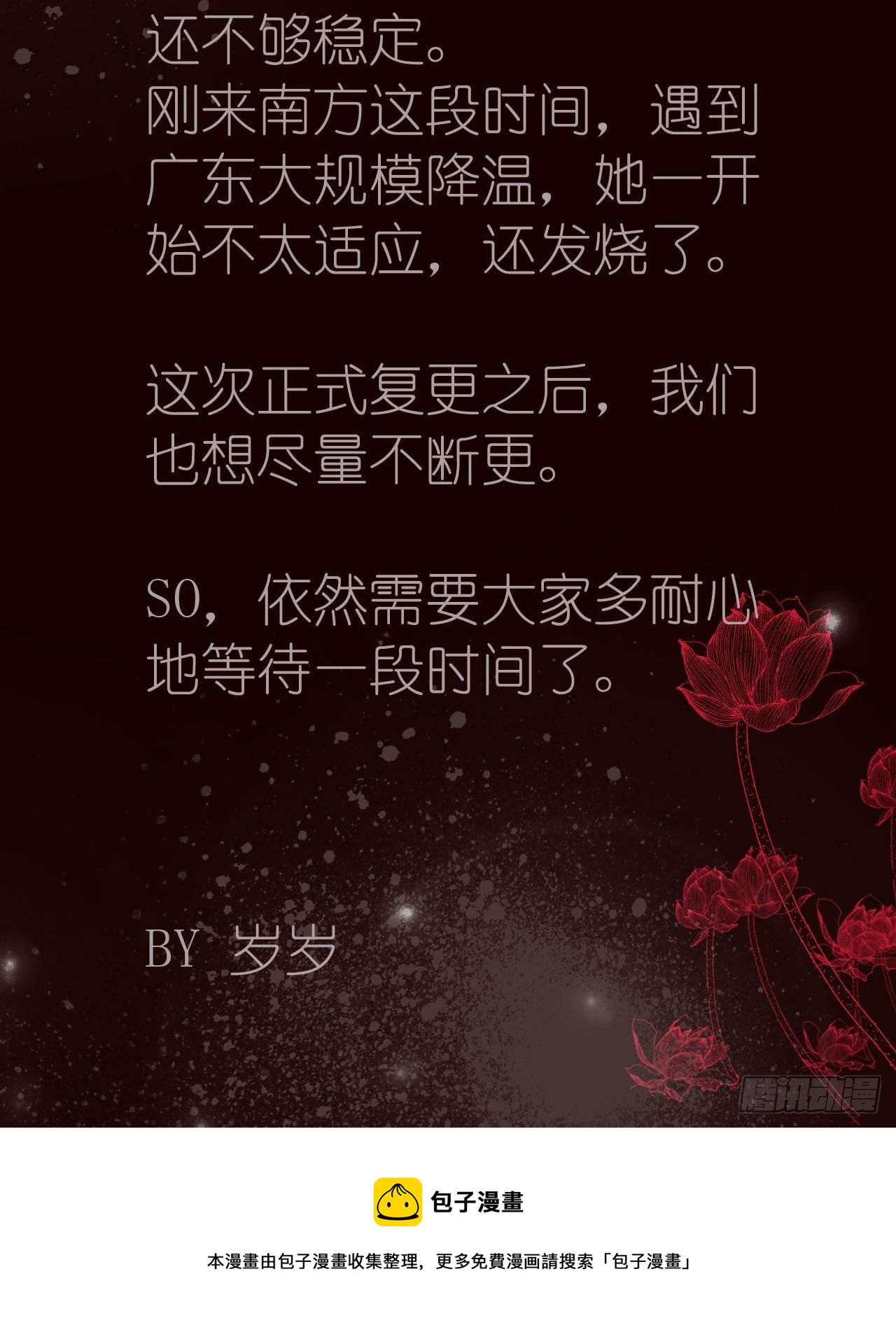 【番外】FATHER（1）27